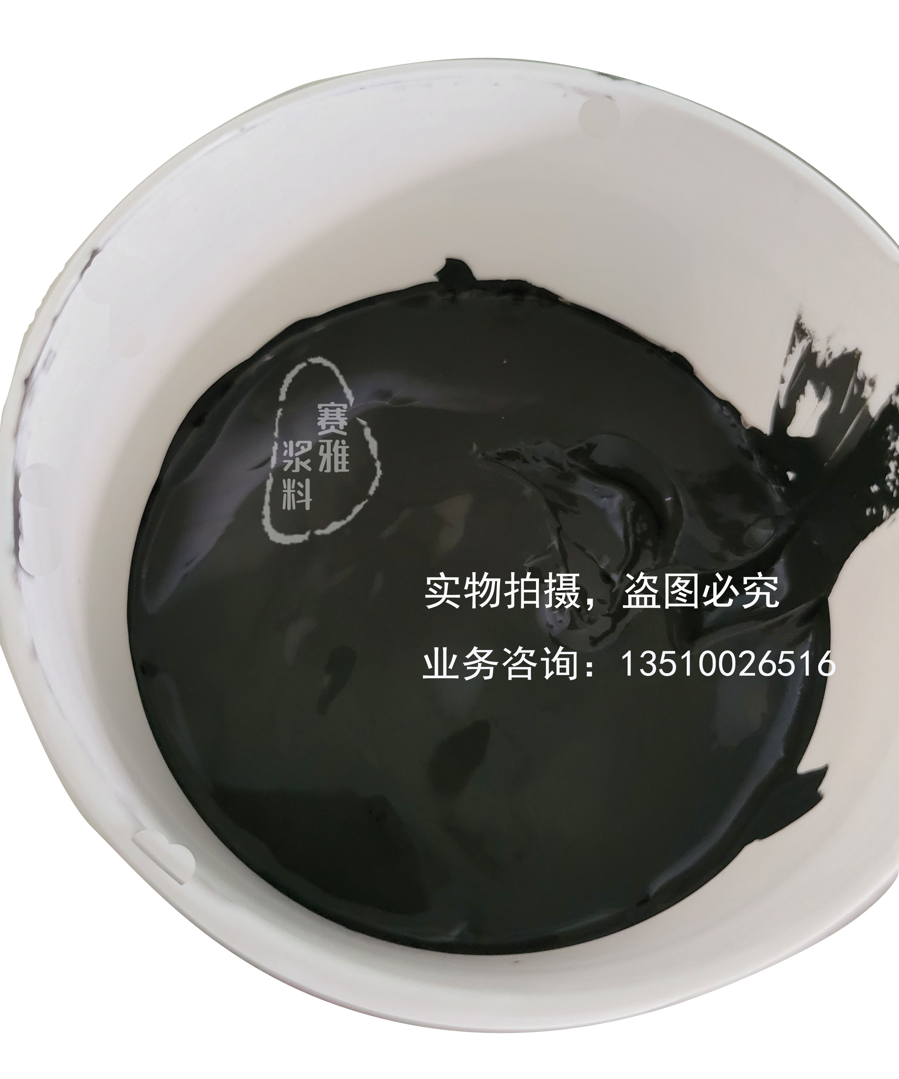 High-voltage resistive paste