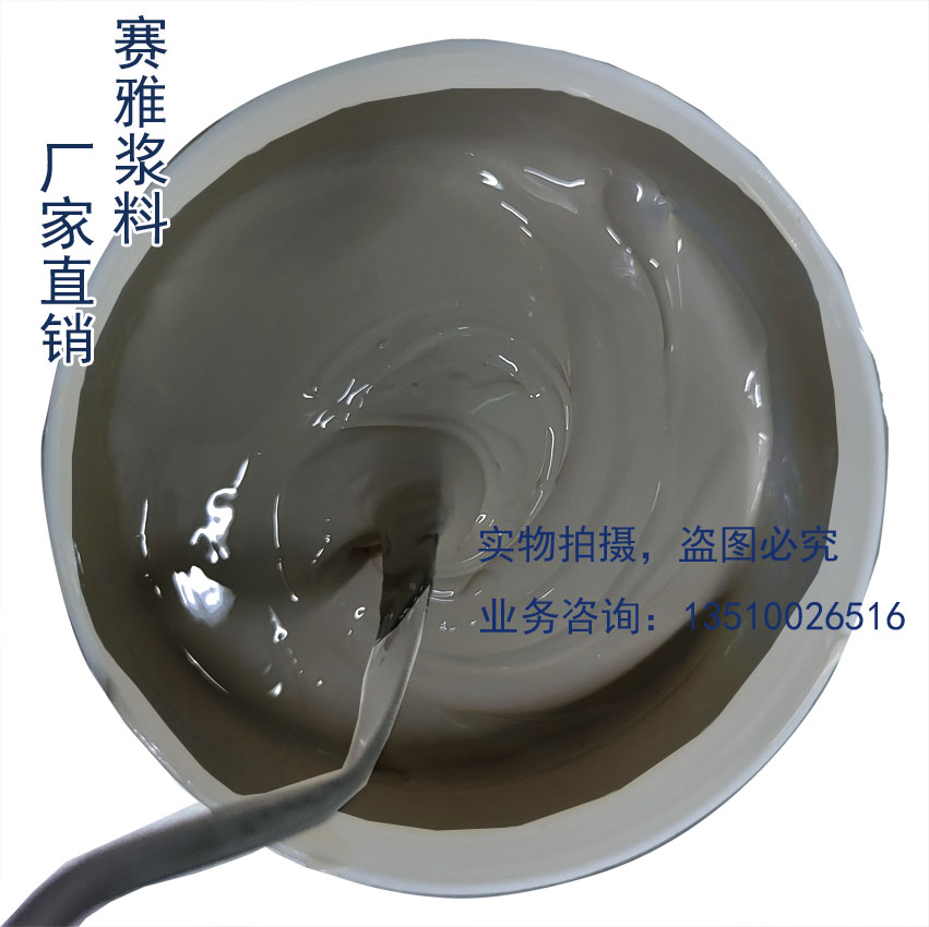 Dielectric Paste