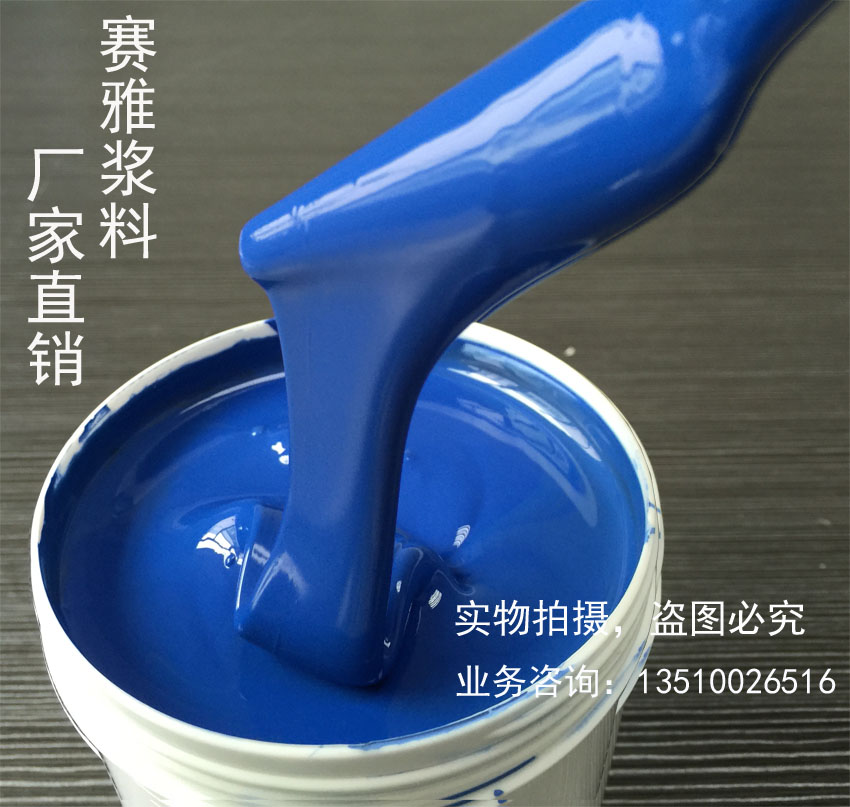 Dielectric Paste