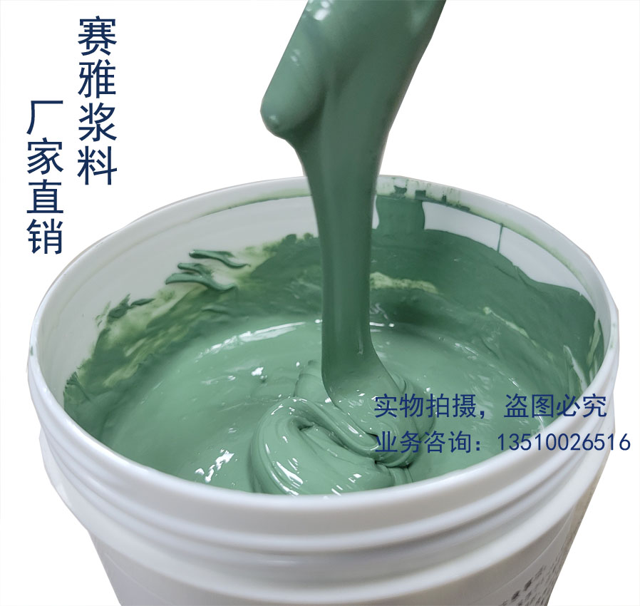 Dielectric Paste