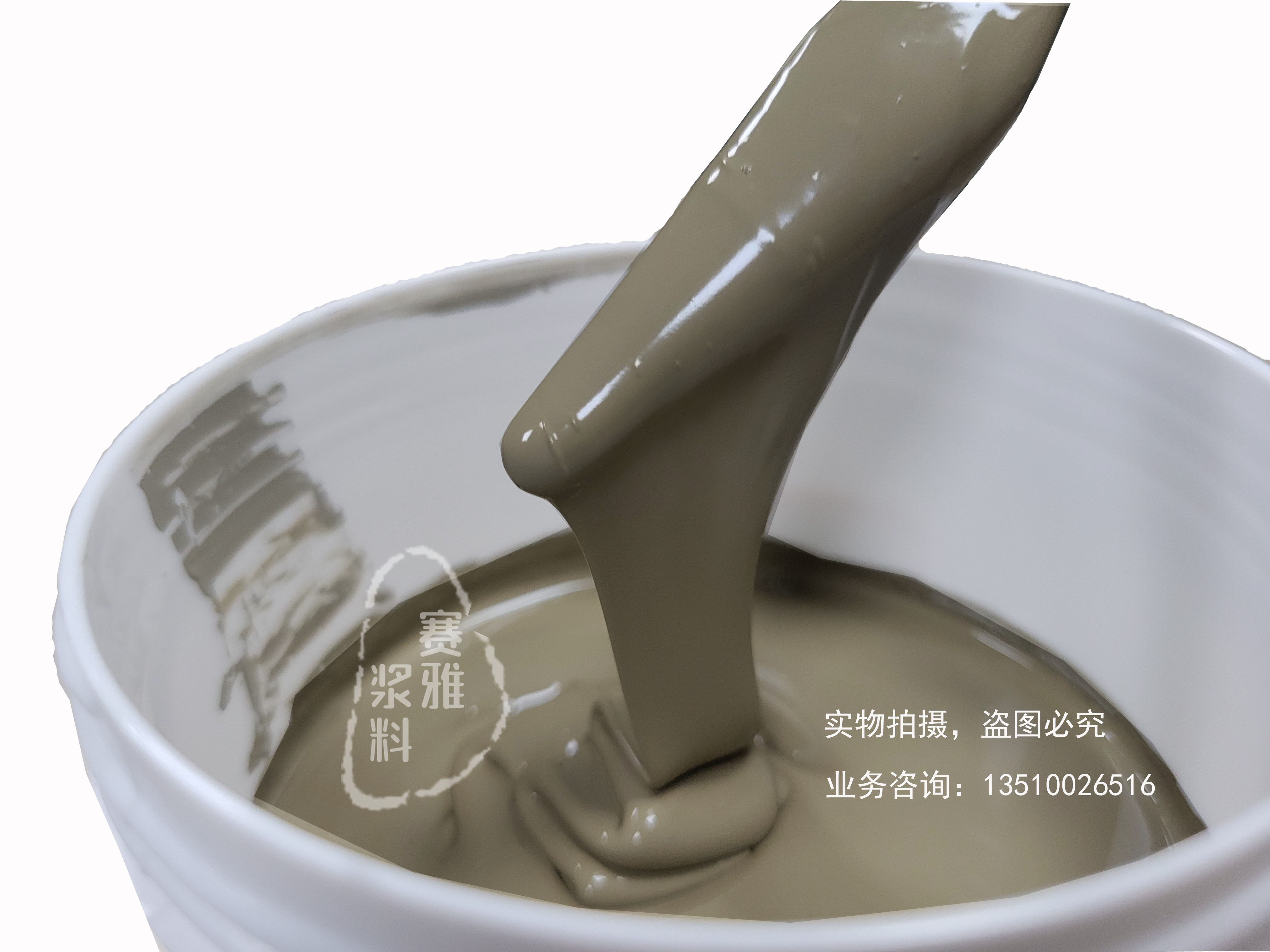 On the Performance and Application Methods of Conductive Silver Paste