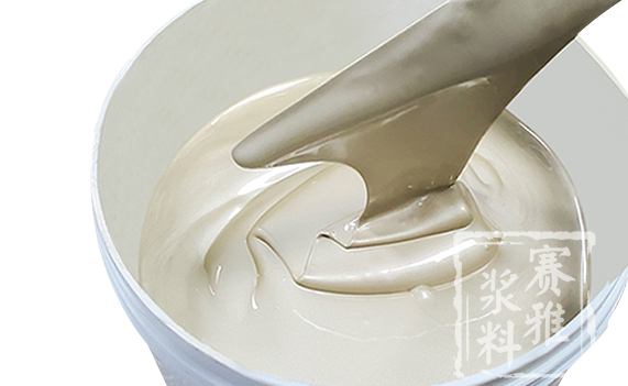 Silver paste of silver chloride