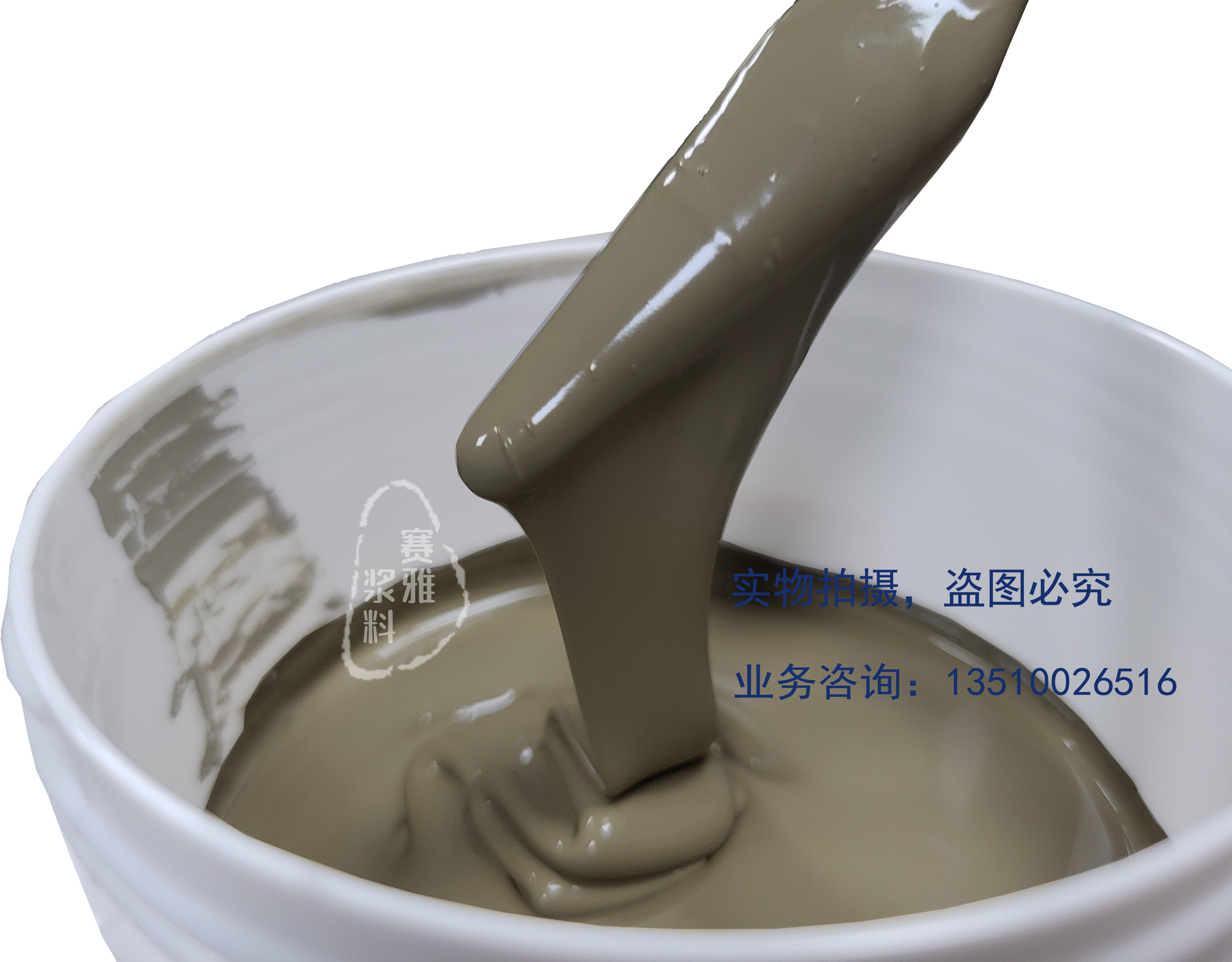 Silver palladium paste