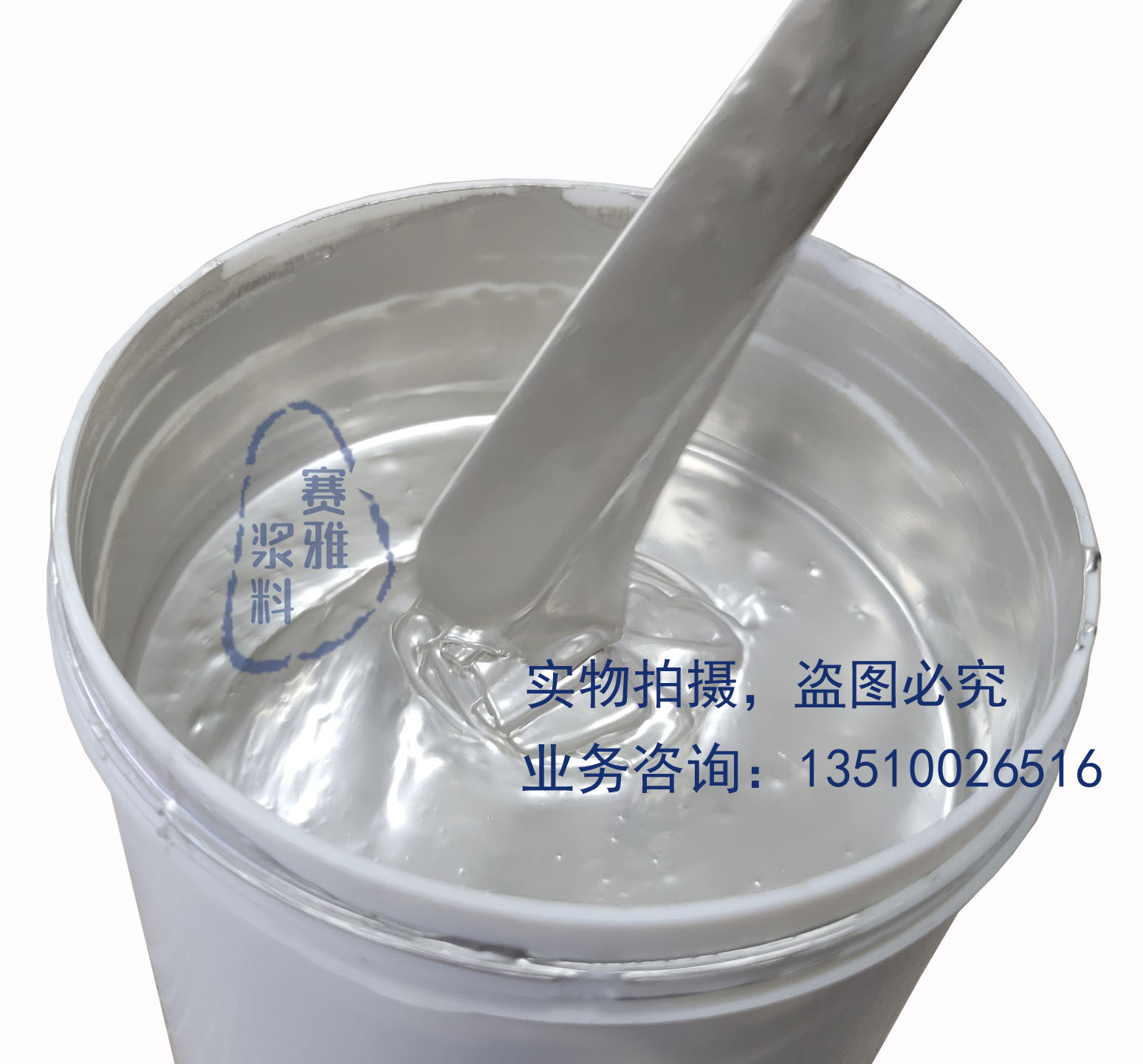 Low-temperature silver paste